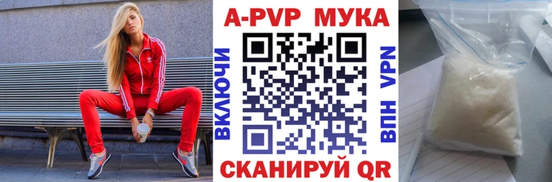Купить где  Кемь  APVP СК КРИС 