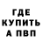 Альфа ПВП мука ProtoAxi