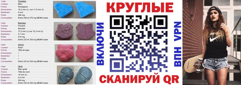 ЭКСТАЗИ 300 mg  Купить  Кемь 