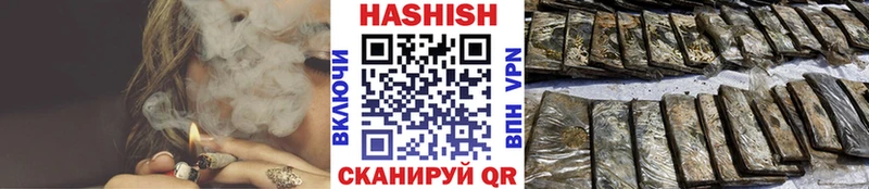 Купить закладки  Кемь  ГАШ хэш 