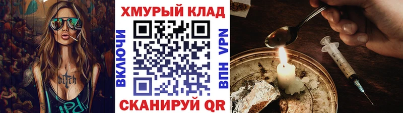 Героин белый  Купить  Кемь 