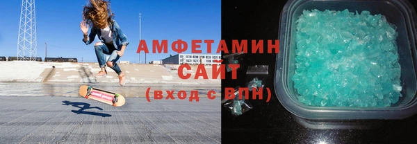 кристаллы Касимов