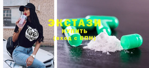 ECSTASY Киреевск