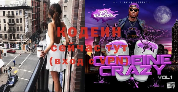ALPHA PVP Карпинск