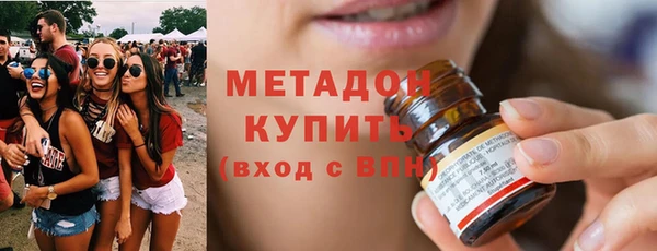 кристаллы Касимов