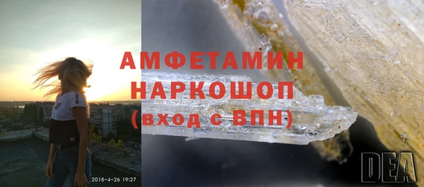 ALPHA PVP Карпинск
