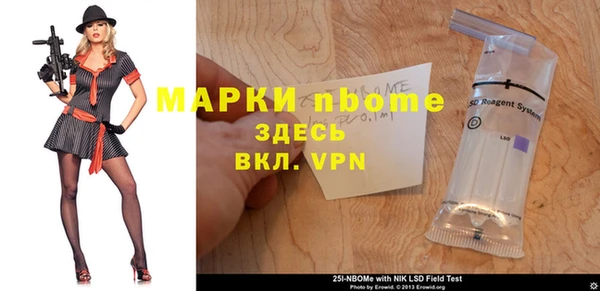 кристаллы Касимов