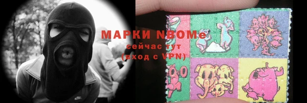 кристаллы Касимов