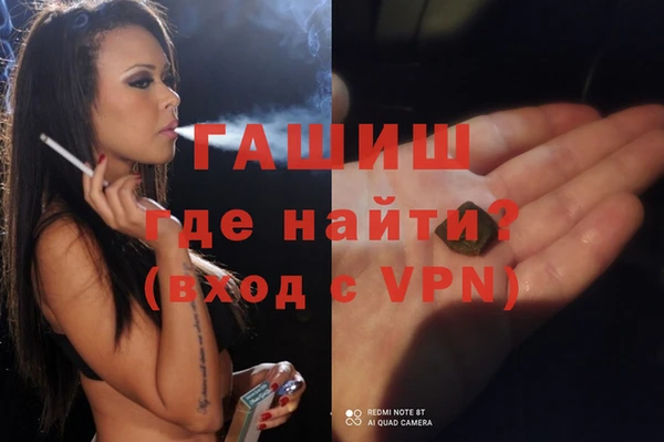 ALPHA PVP Карпинск