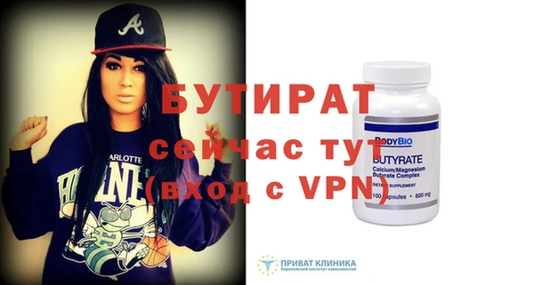 ALPHA PVP Карпинск