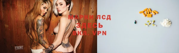 ALPHA PVP Карпинск
