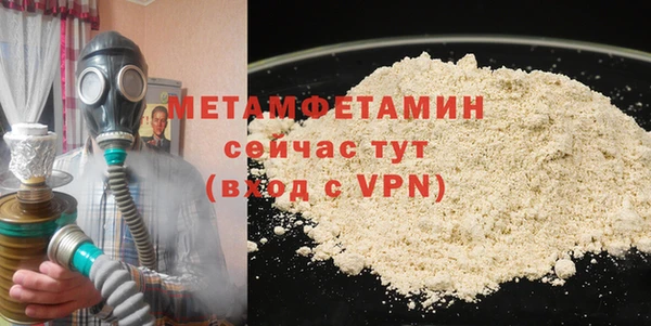 ALPHA PVP Карпинск
