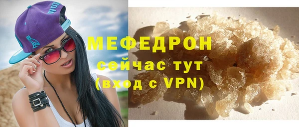 ALPHA PVP Карпинск