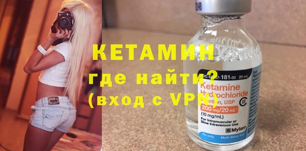 кристаллы Касимов