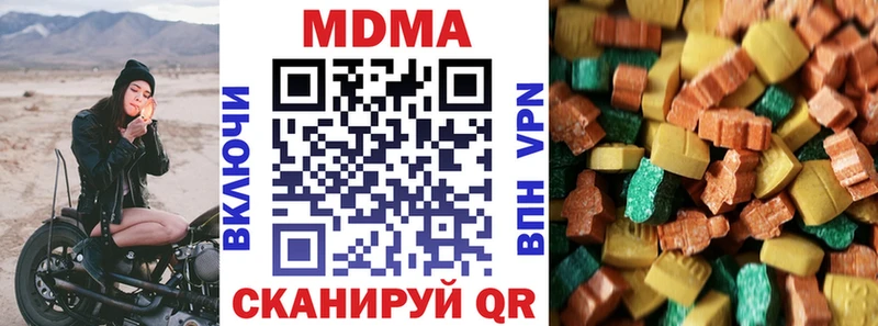 Купить  Кемь  МДМА Molly 