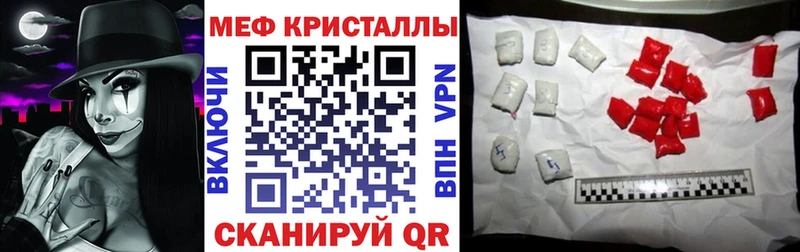 Купить закладки  Кемь  МЕФ VHQ 