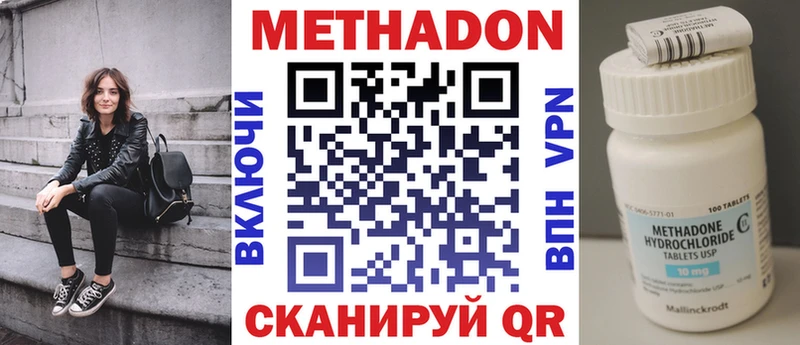 Купить где  Кемь  Метадон белоснежный 