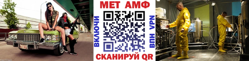 Купить закладки  Кемь  МЕТАМФЕТАМИН мет 