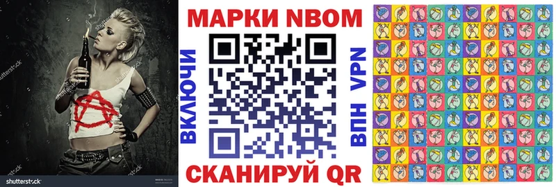 Наркотические марки 1500мкг  Купить где  Кемь 