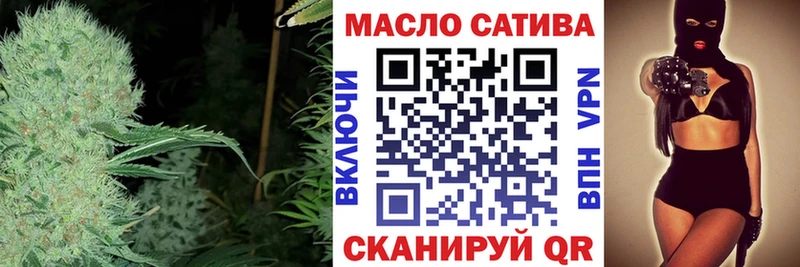 Дистиллят ТГК THC oil  Купить закладки  Кемь 